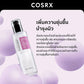 COSRX Galactomyces 95 Tone Balancing Essence