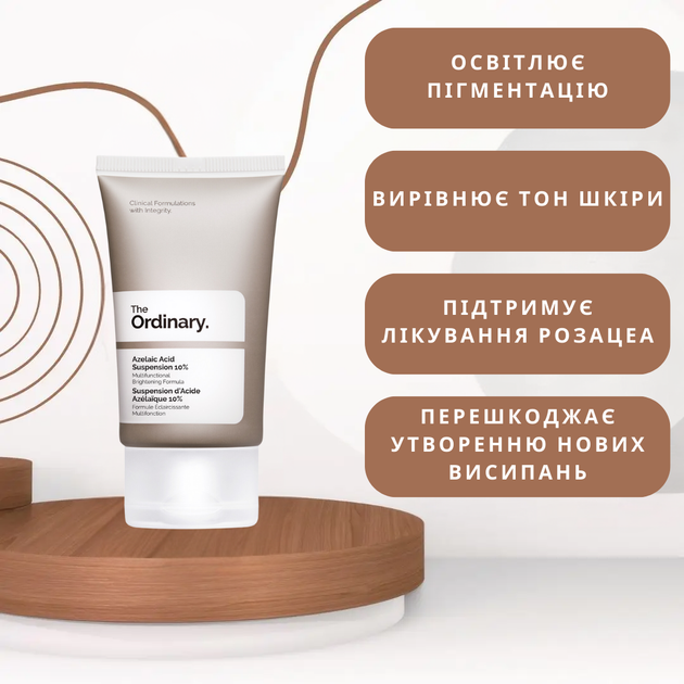 The Ordinary Azelaic Acid Suspension 10%
